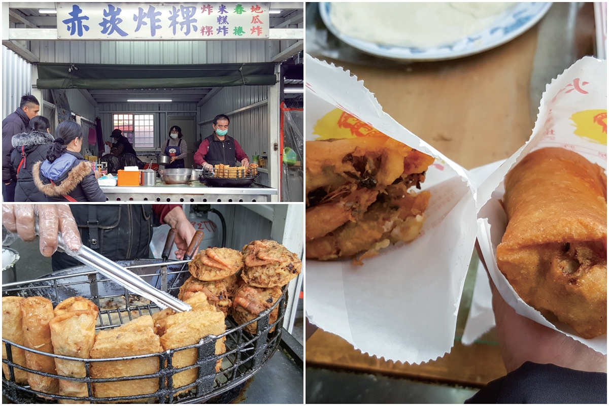 赤崁炸粿 赤崁炸粿