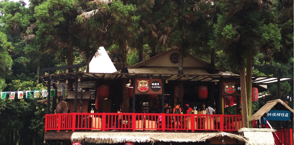 溪頭妖怪村