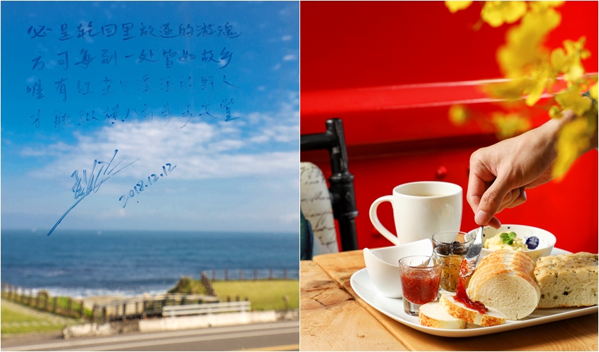 HOHObase 好好基地