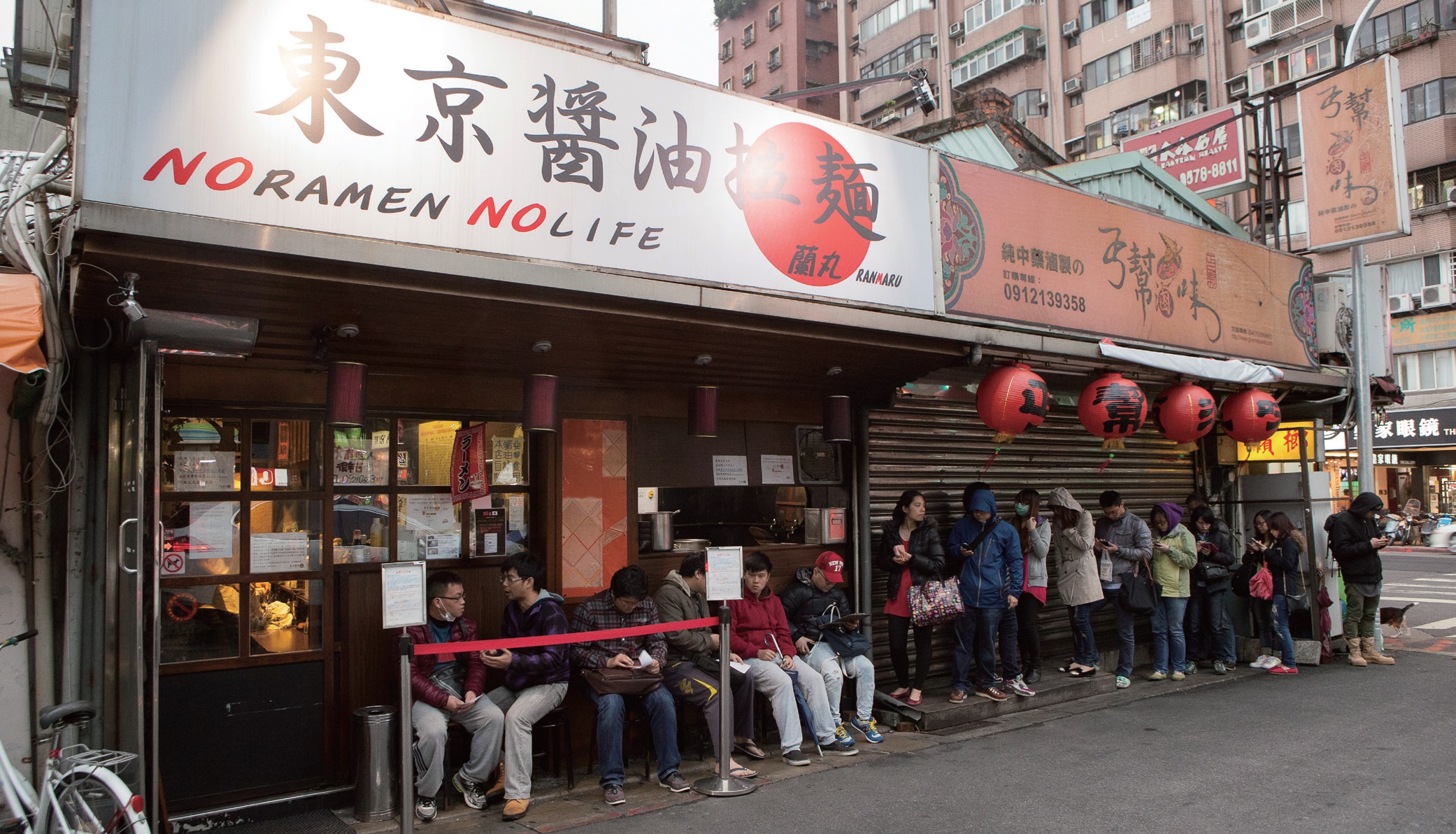 鷹流東京醬油拉麵-蘭丸RANMARU