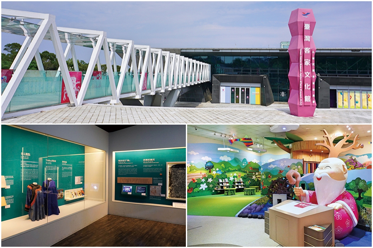 臺灣客家文化館