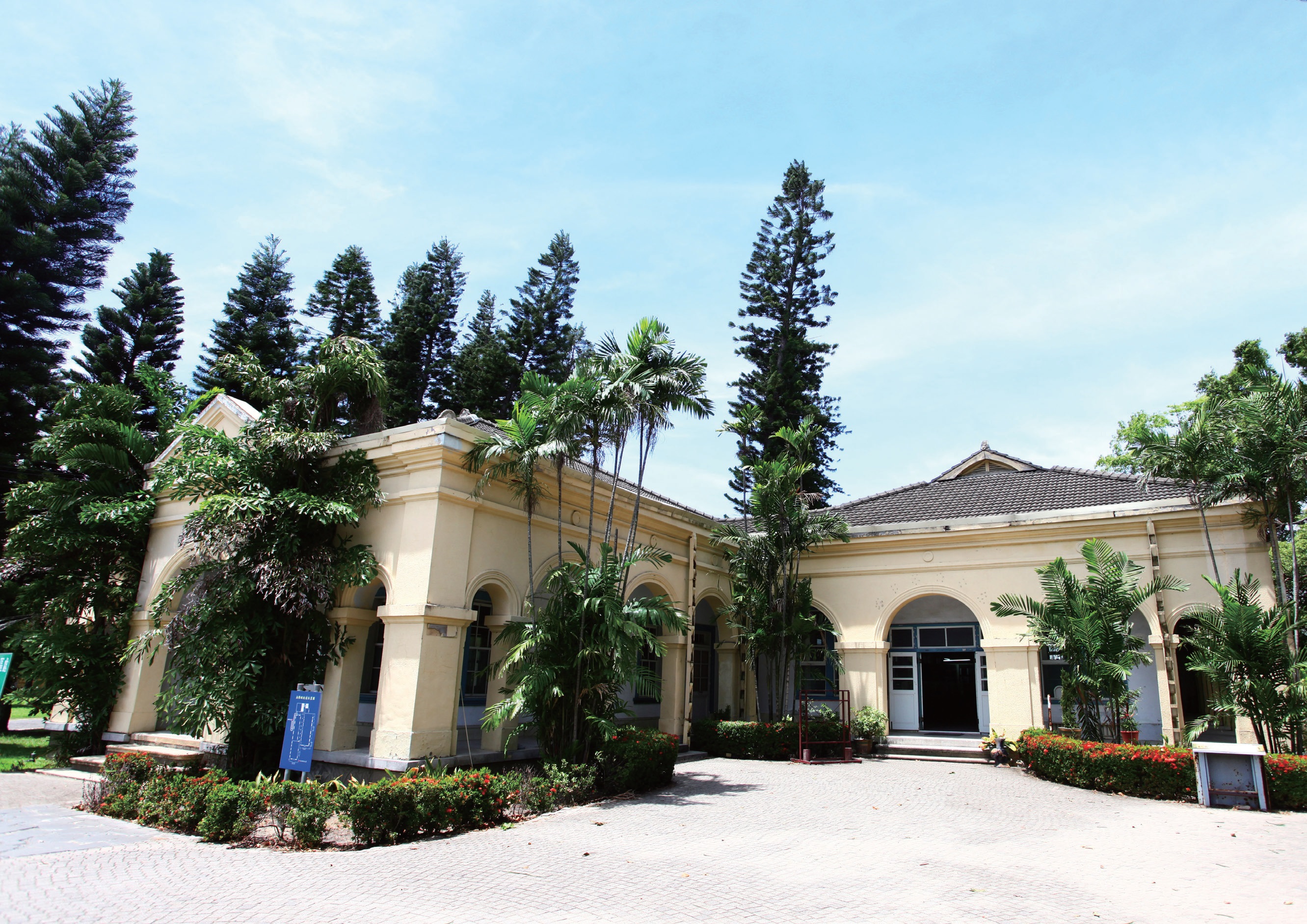 台灣糖業博物館