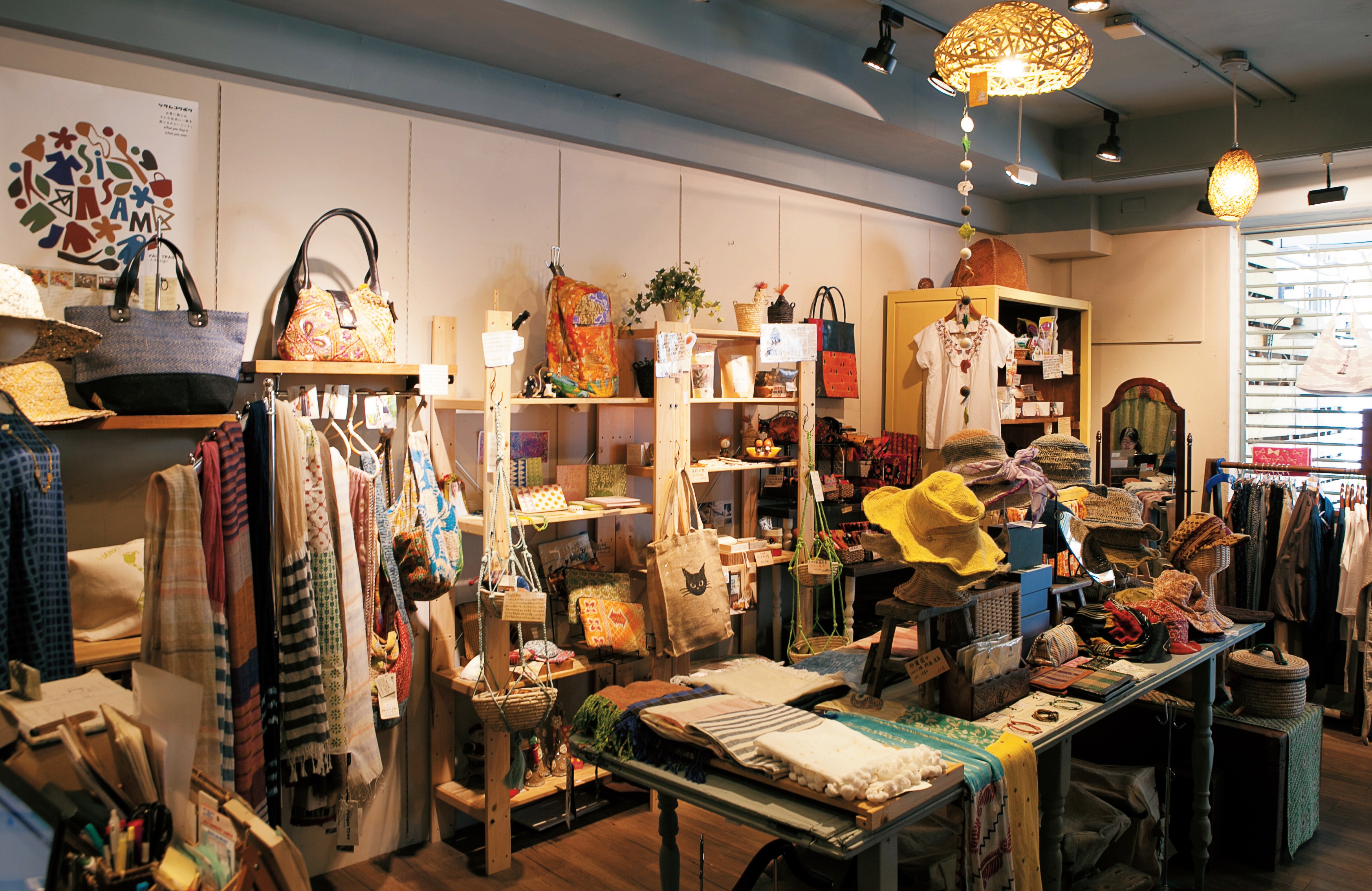 地球樹 EarthTree (中山2號店)