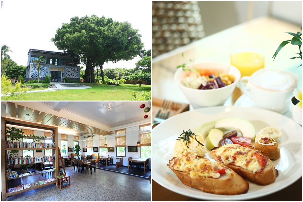 微笑虎山藝文咖啡館