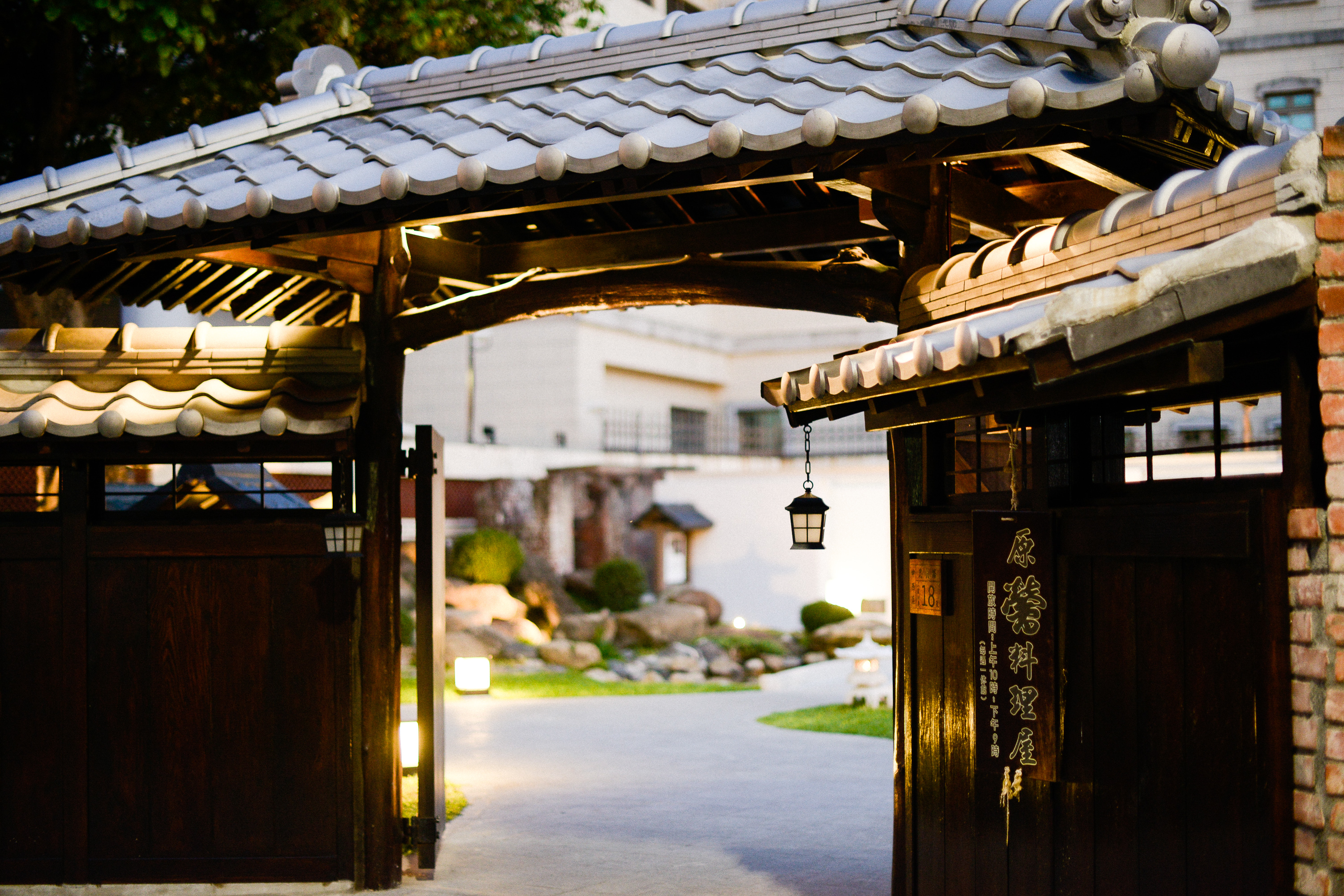 鷲嶺食肆 (原鶯料理)