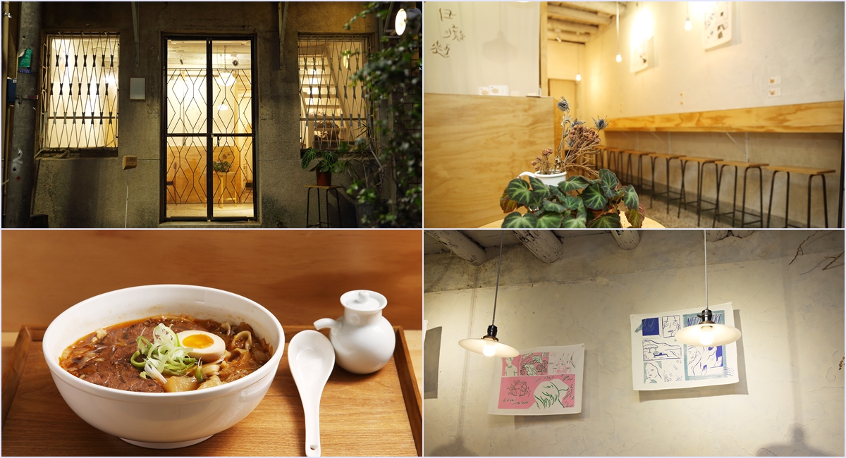 子曰癡麪(子曰癡麵)