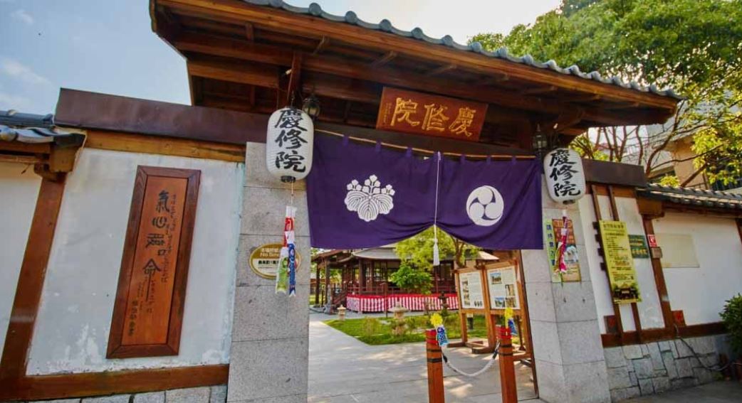 吉安慶修院 吉安慶修院
