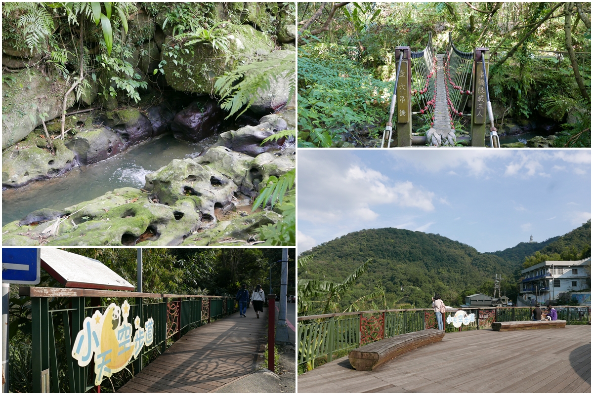 貓空小天空步道