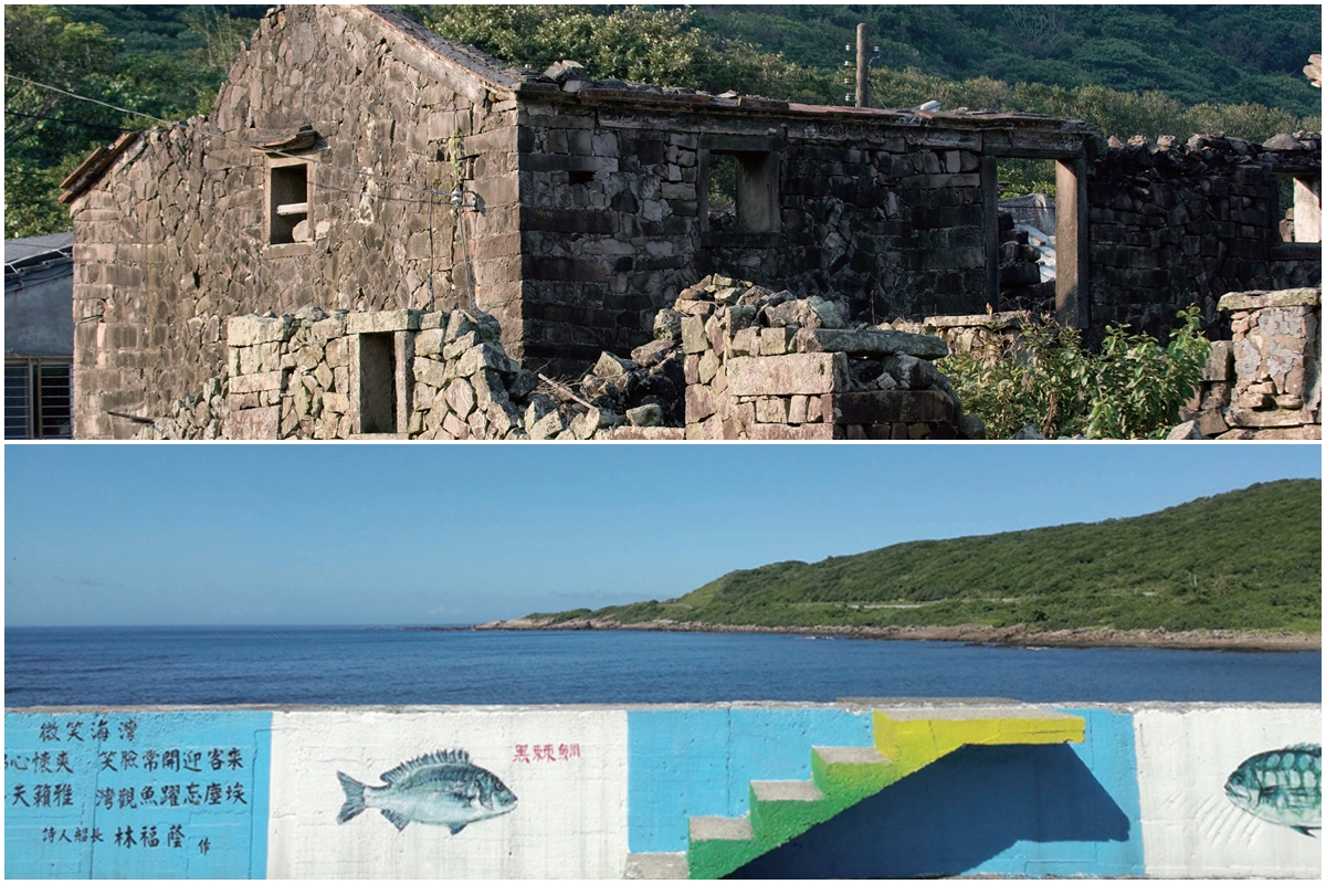 卯澳漁村
