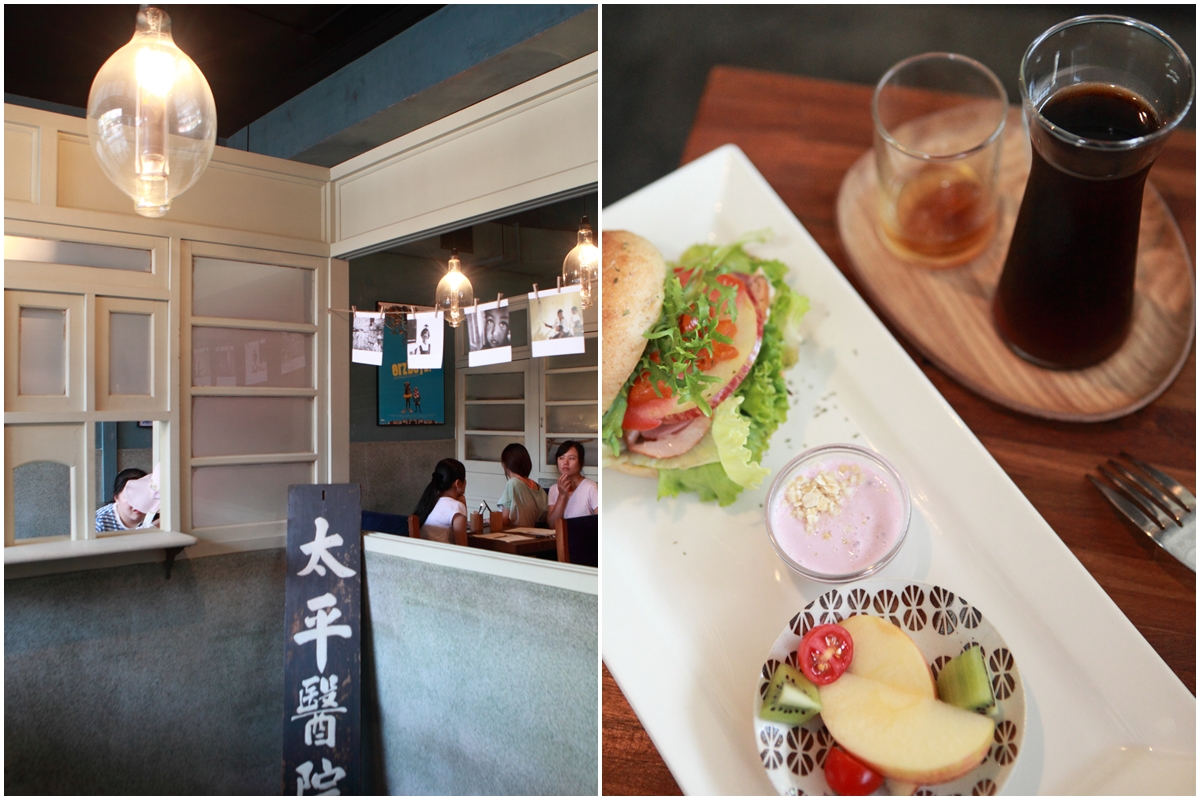 合盛太平 Cafe story