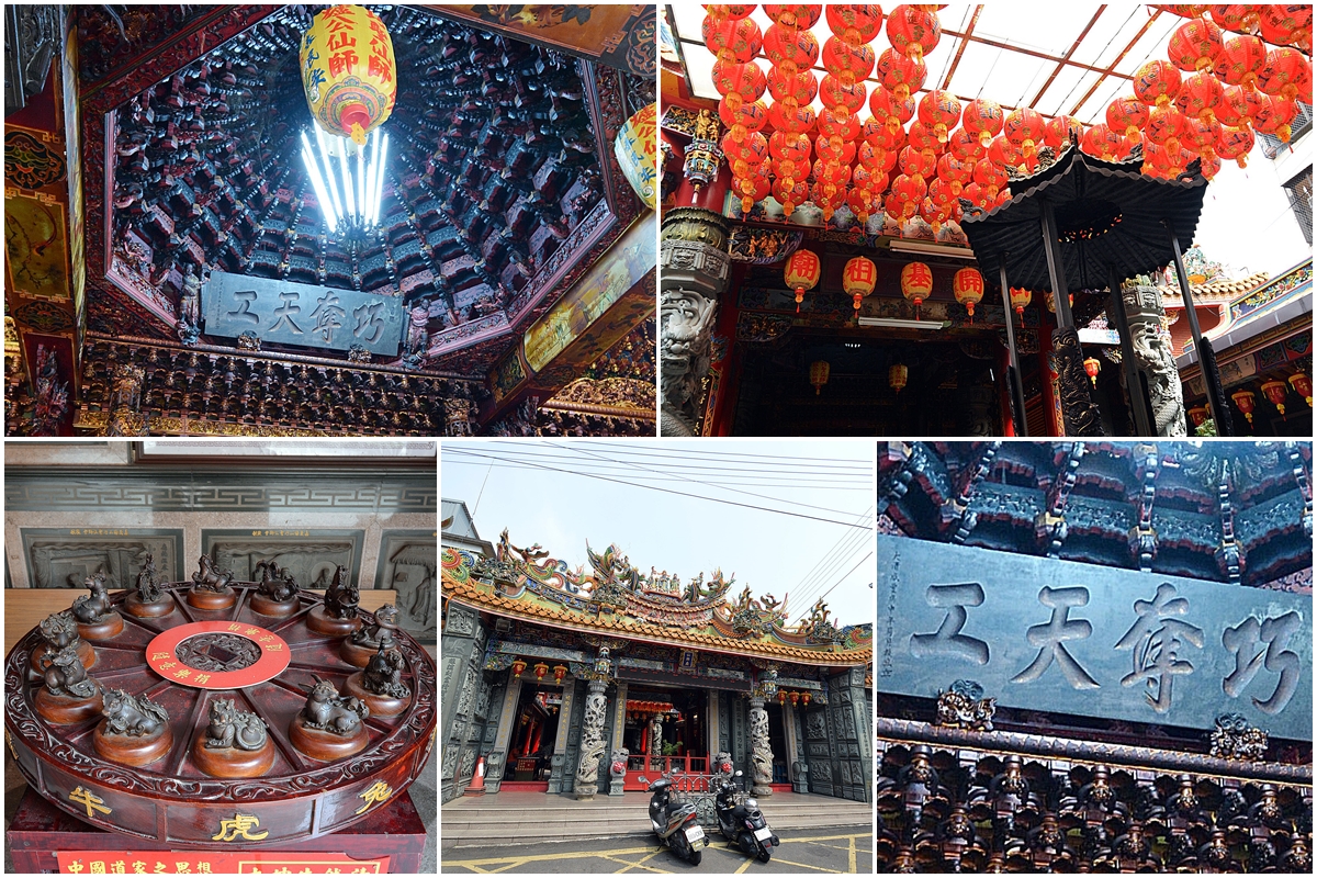 巧聖仙師祖廟 巧聖仙師祖廟