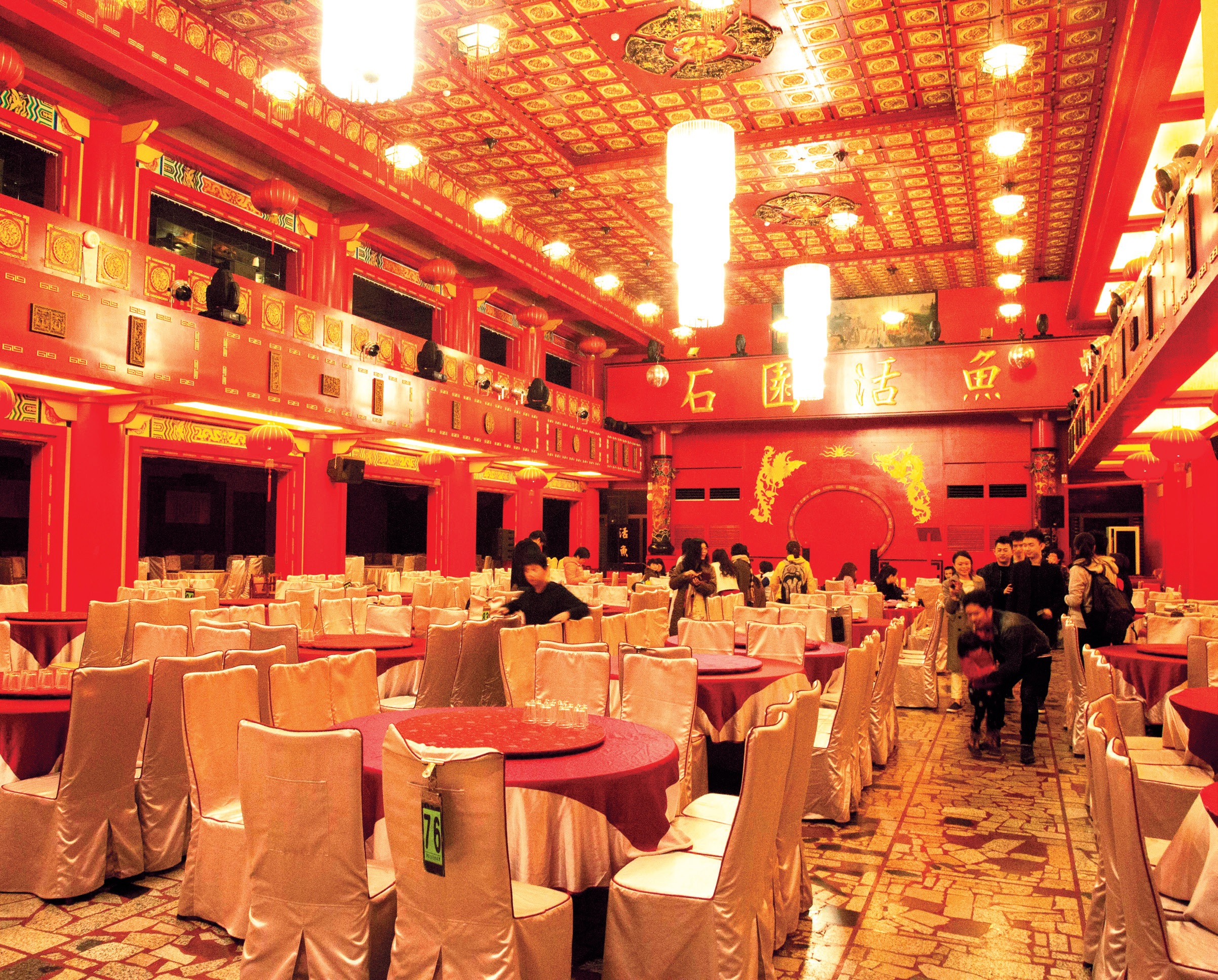 石園活魚餐廳 (文化店)