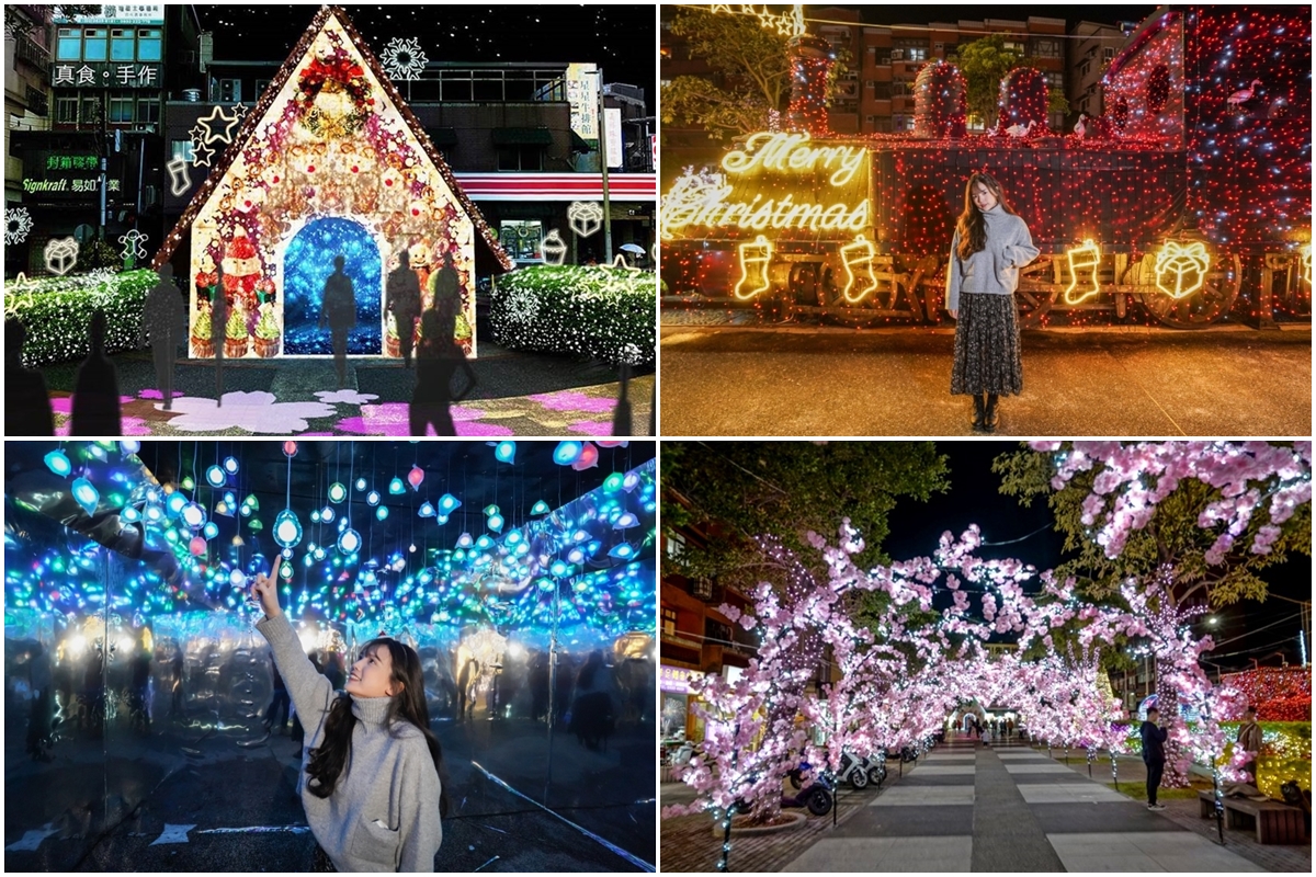 2020聖誕節愛在淡水