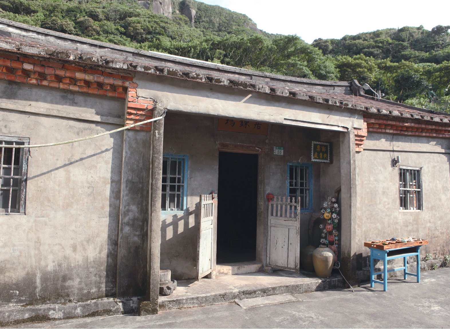 野柳漁村（百年老屋瑪鋉居、咾咕厝、漁村生活館）