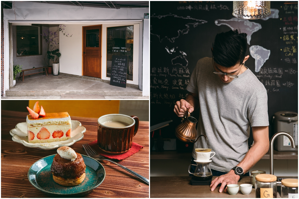 大山咖啡店 DASUN Coffee & Cake Shop