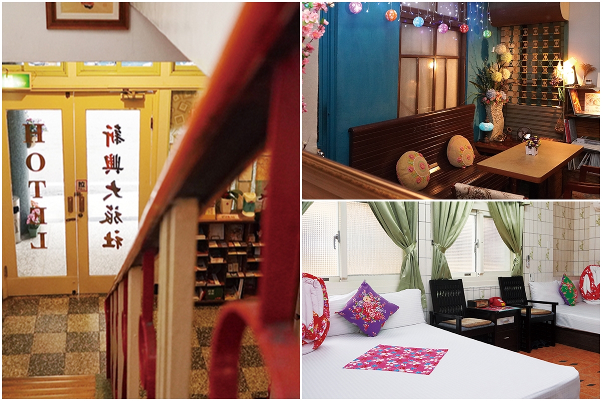 新興旅社(苗栗縣旅館009號) 新興旅社(苗栗縣旅館009號)