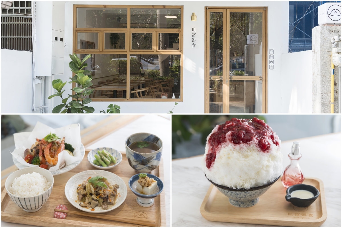 皿富器食 min food