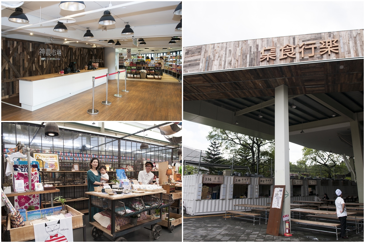 MAJIMAJI 集食行樂