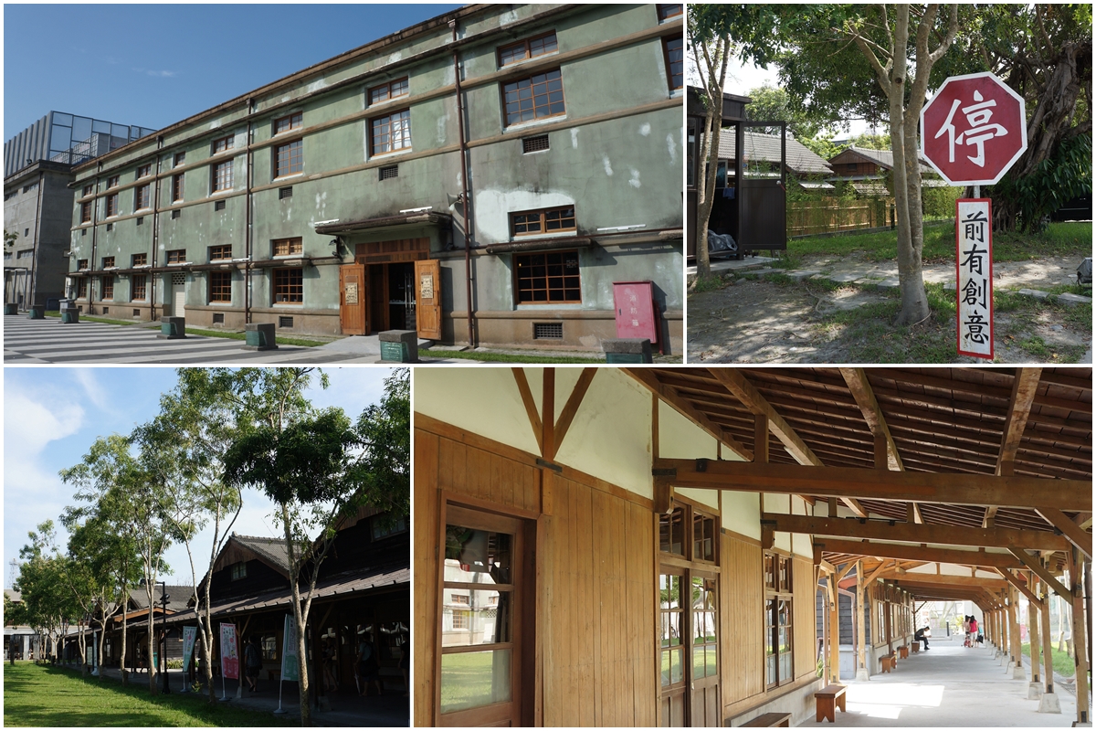 花蓮文創園區