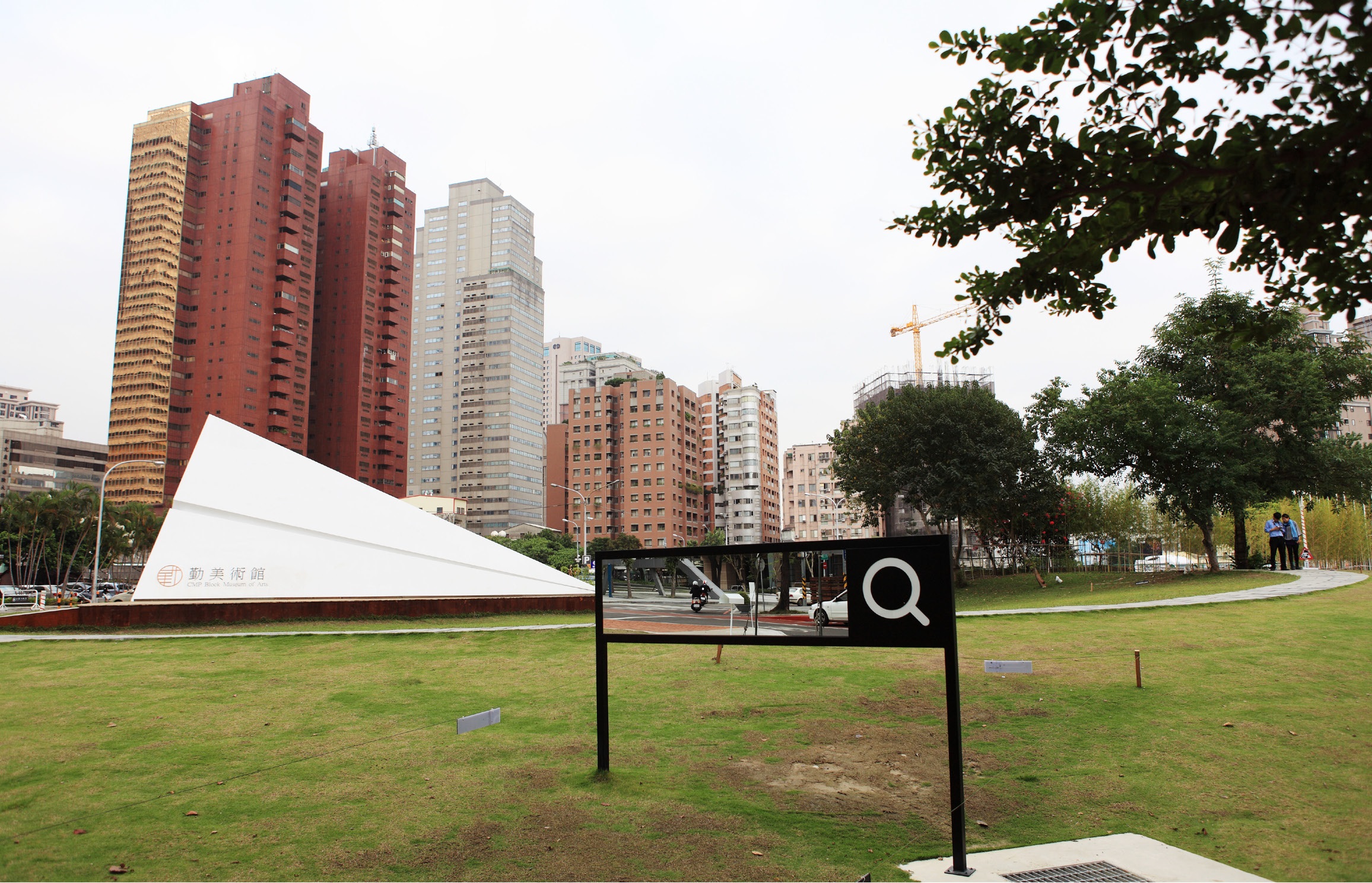 勤美術館 CMP Block Museum of Arts 勤美術館 CMP Block Museum of Arts