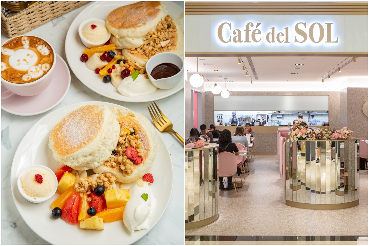 Café del SOL (微風信義)