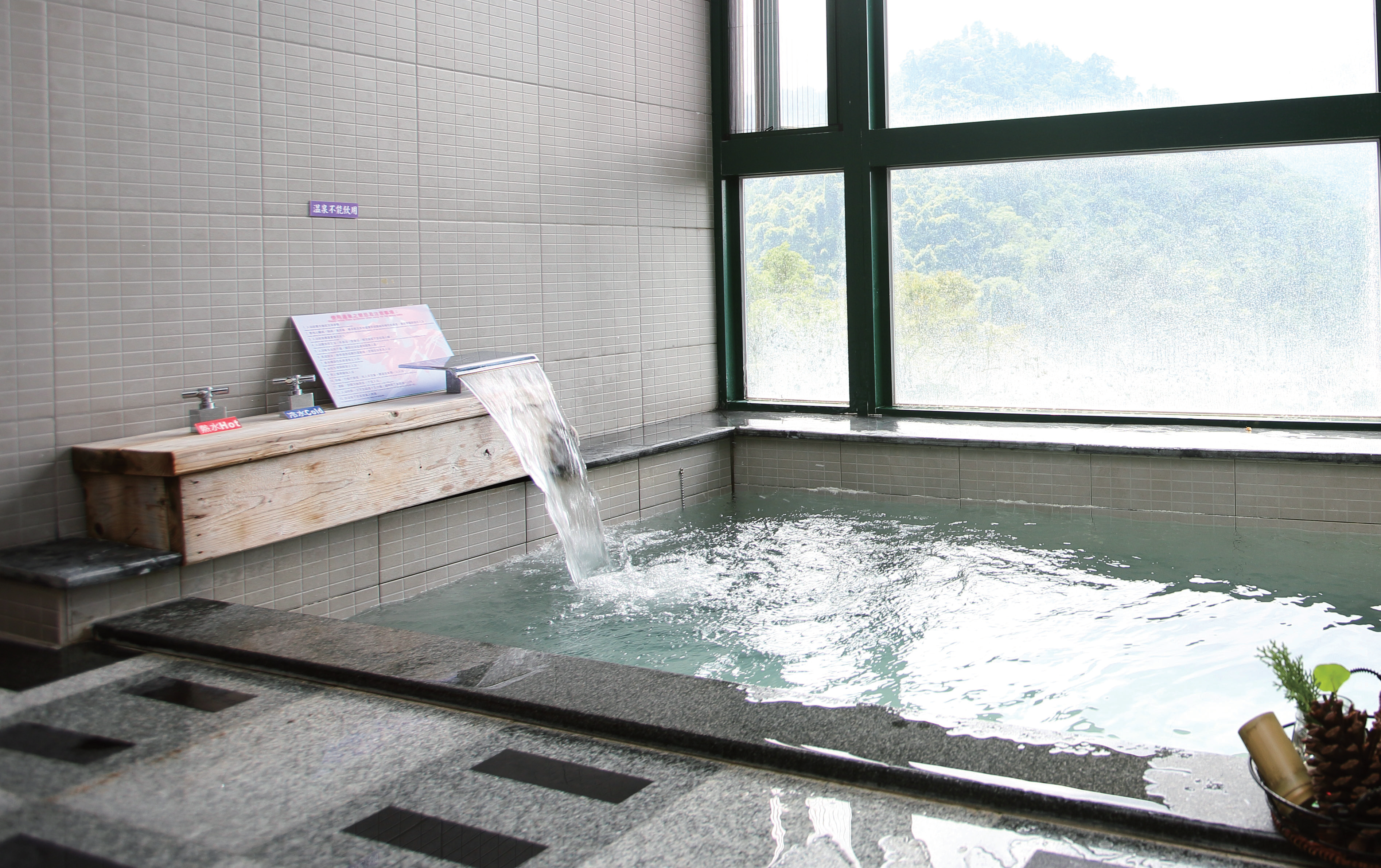 竹美山閣溫泉會館〈餐廳〉