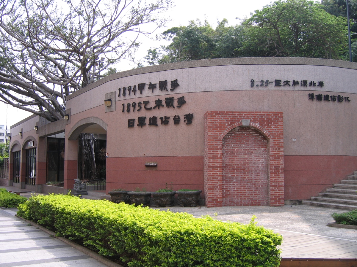1895八卦山抗日保台史蹟館
