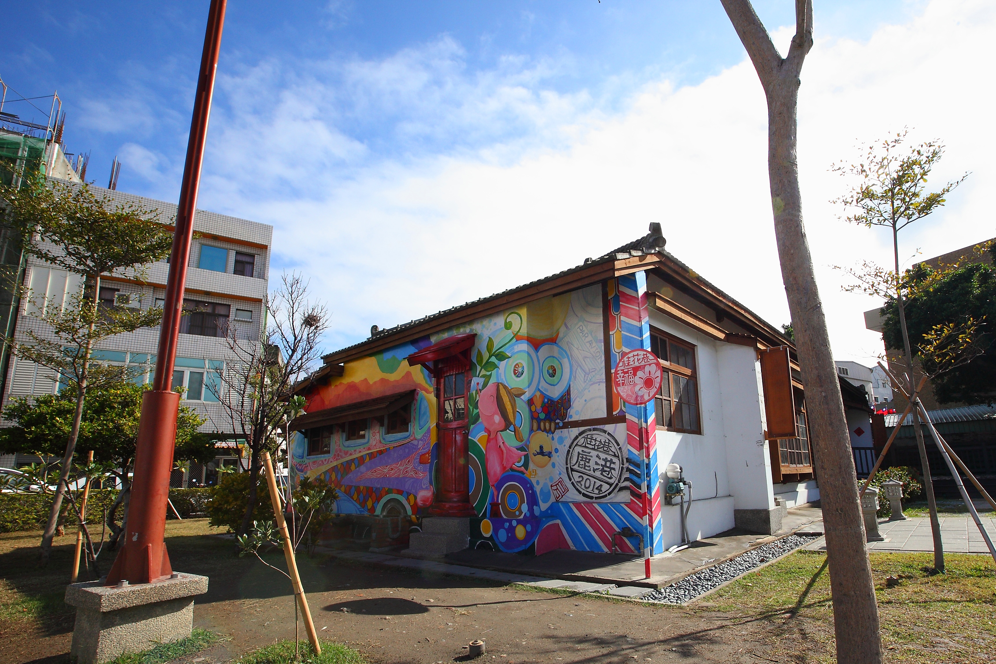 鹿港桂花巷藝術村