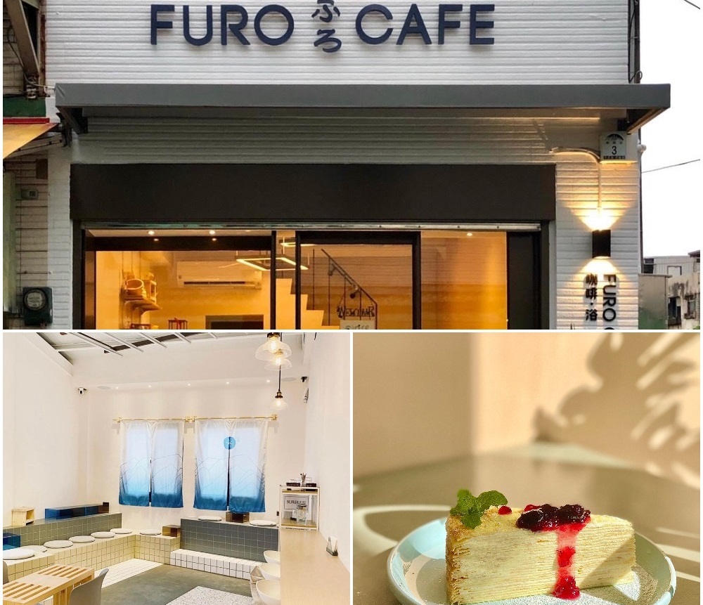 FURO CAFE