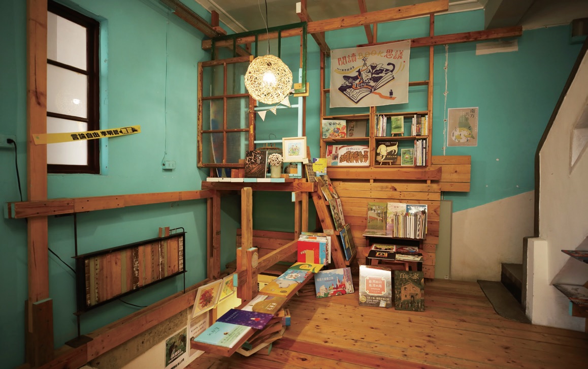 曬書店×新營市民學堂