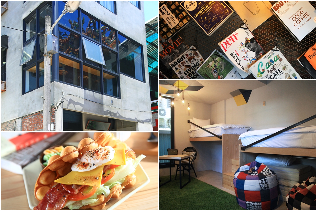 果核抵家 Maison the Core