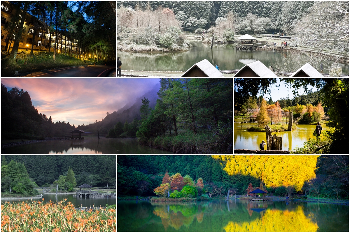 明池國家森林遊樂區