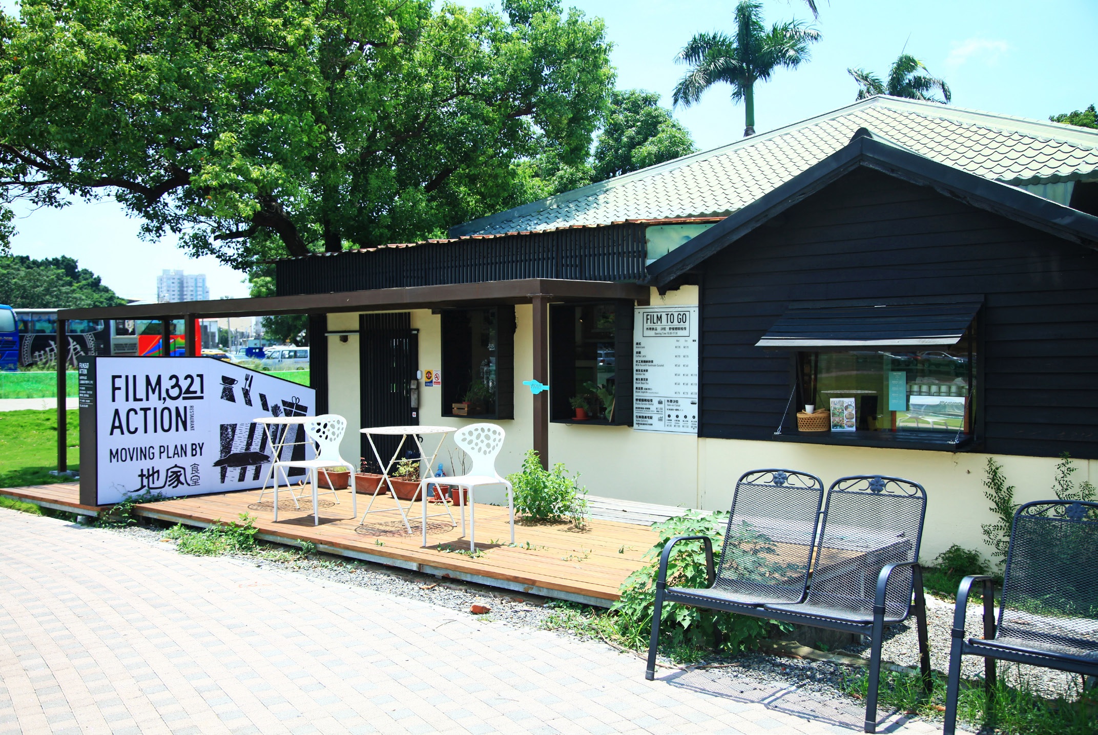 茀立姆‧FILM早午餐