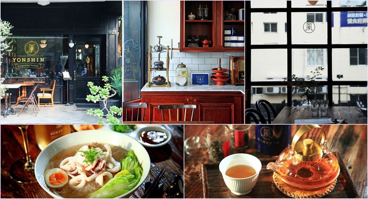 永心鳳茶 Yonshin Tea & Cake Selection Bar