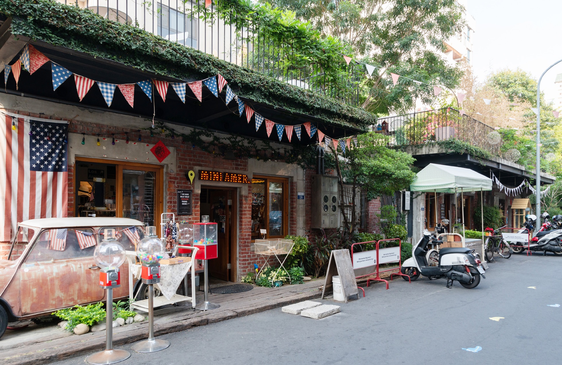 范特喜 綠光計劃‧中興街一巷