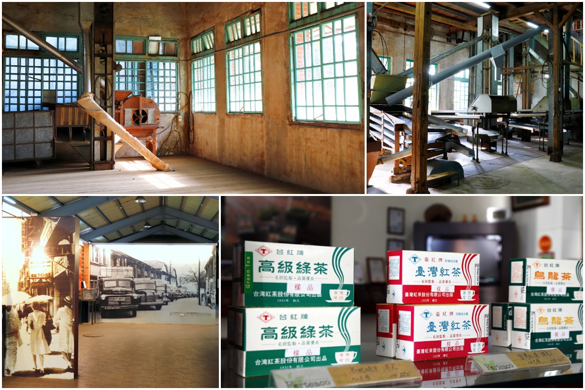 台紅茶葉文化館