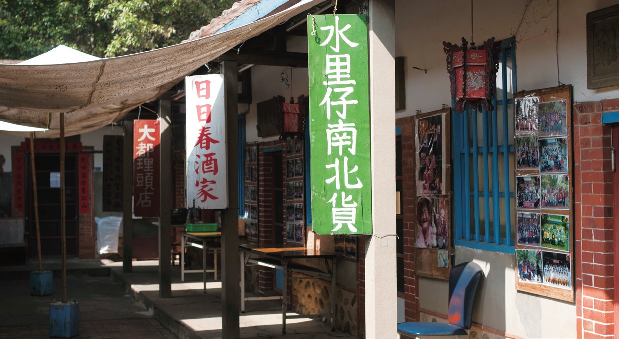 東里家風(苗栗縣民宿140號)