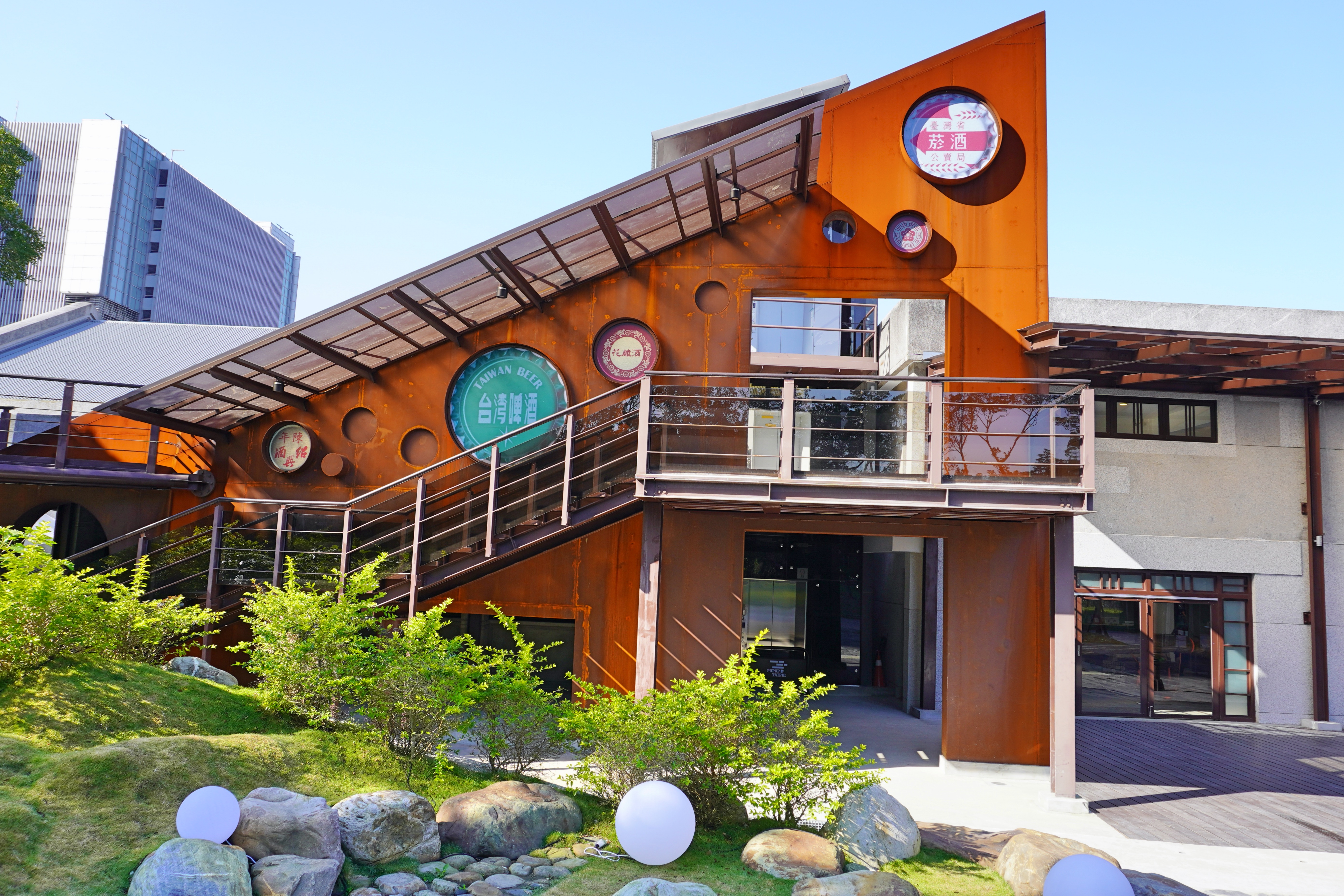 POPOP TAIPEI瓶蓋工廠