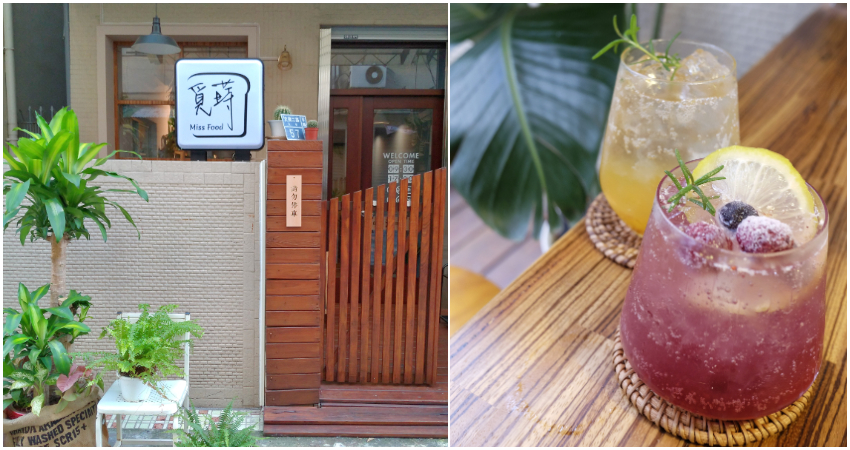 覓蒔MissFood
