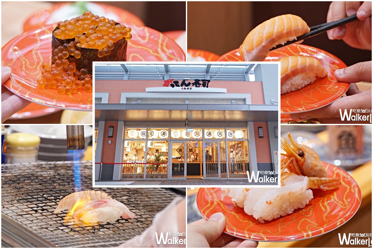 合點壽司 華泰店