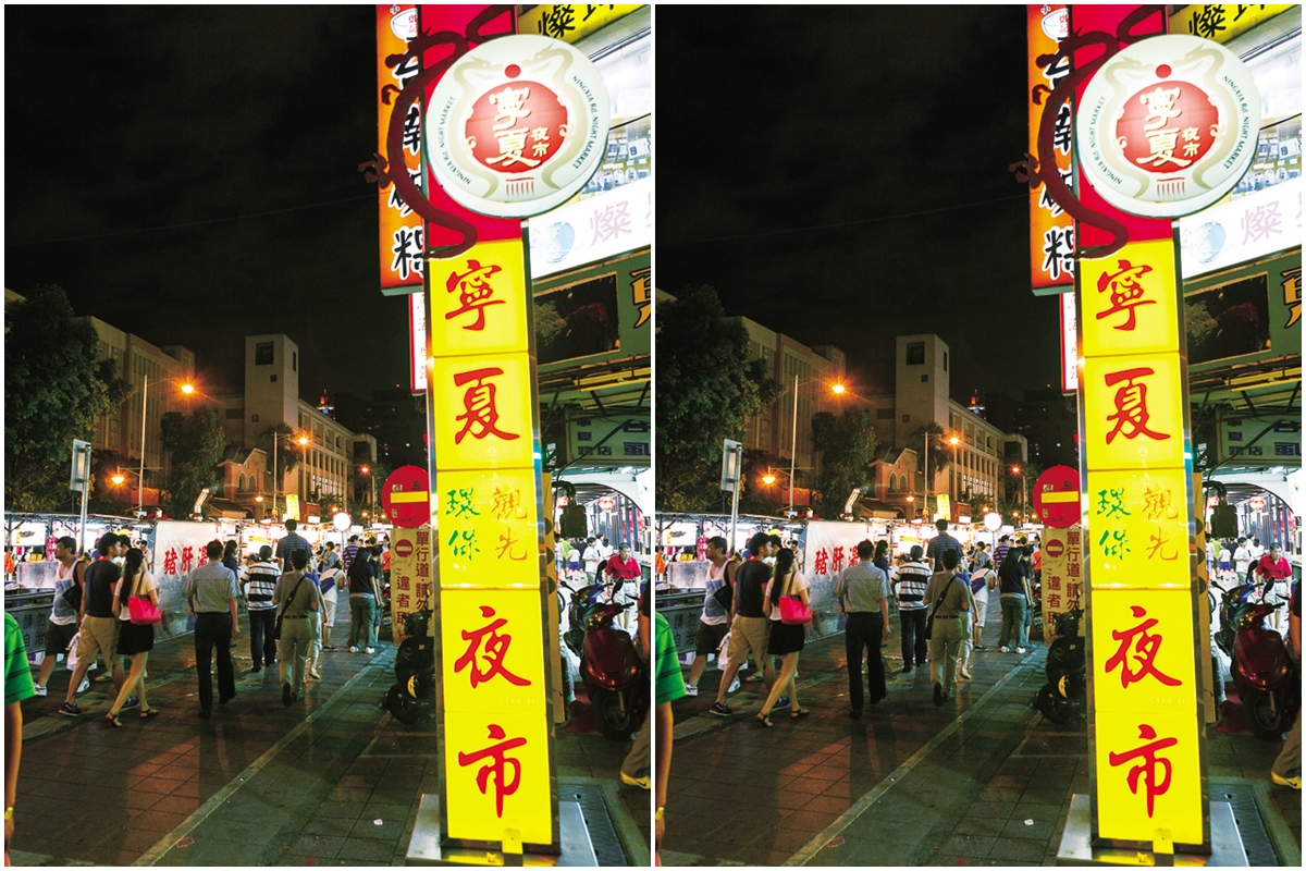 寧夏夜市 寧夏夜市