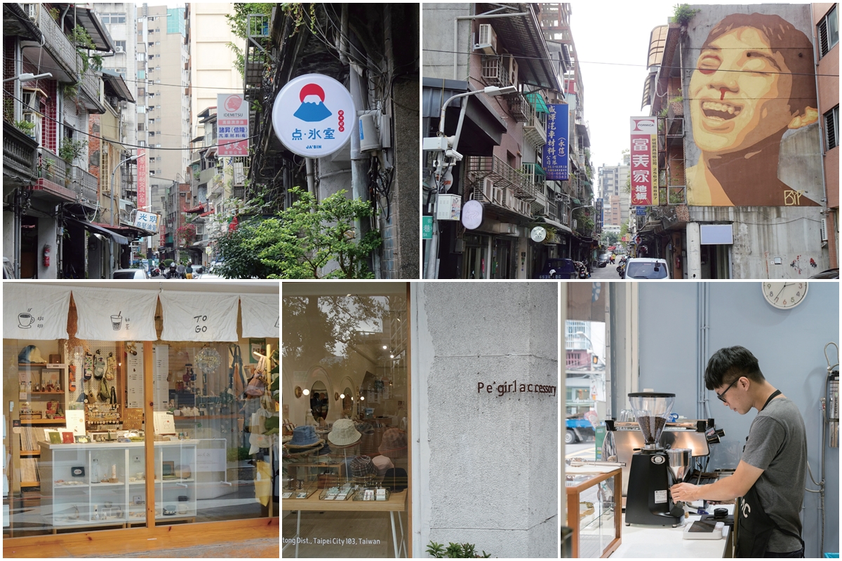 赤峰街藝術散步