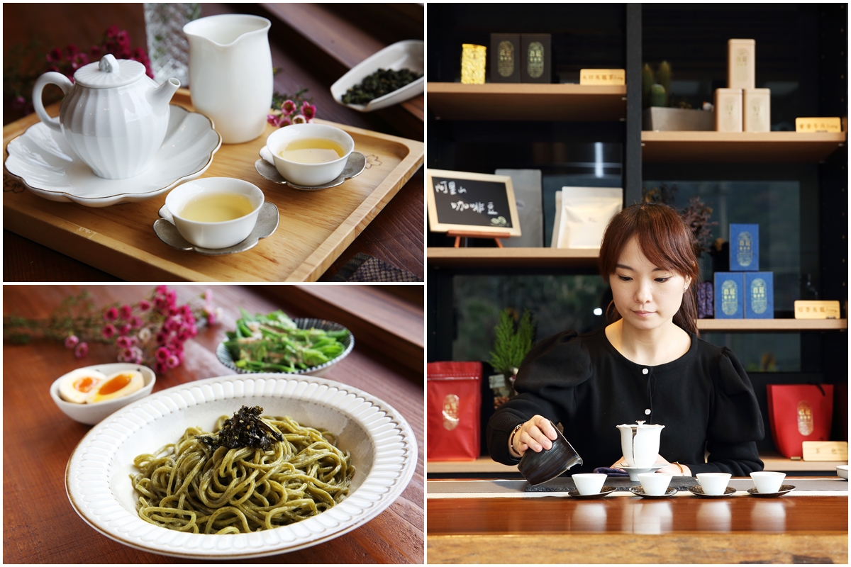 百冠製茶所╳霧裡村