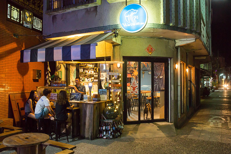 Wave Bar 冰郎小酒館