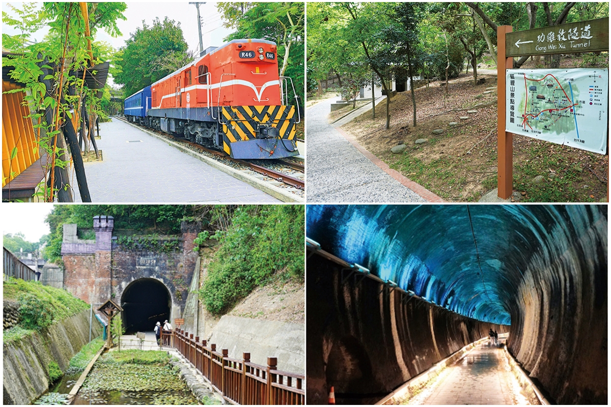 功維敘隧道 功維敘隧道