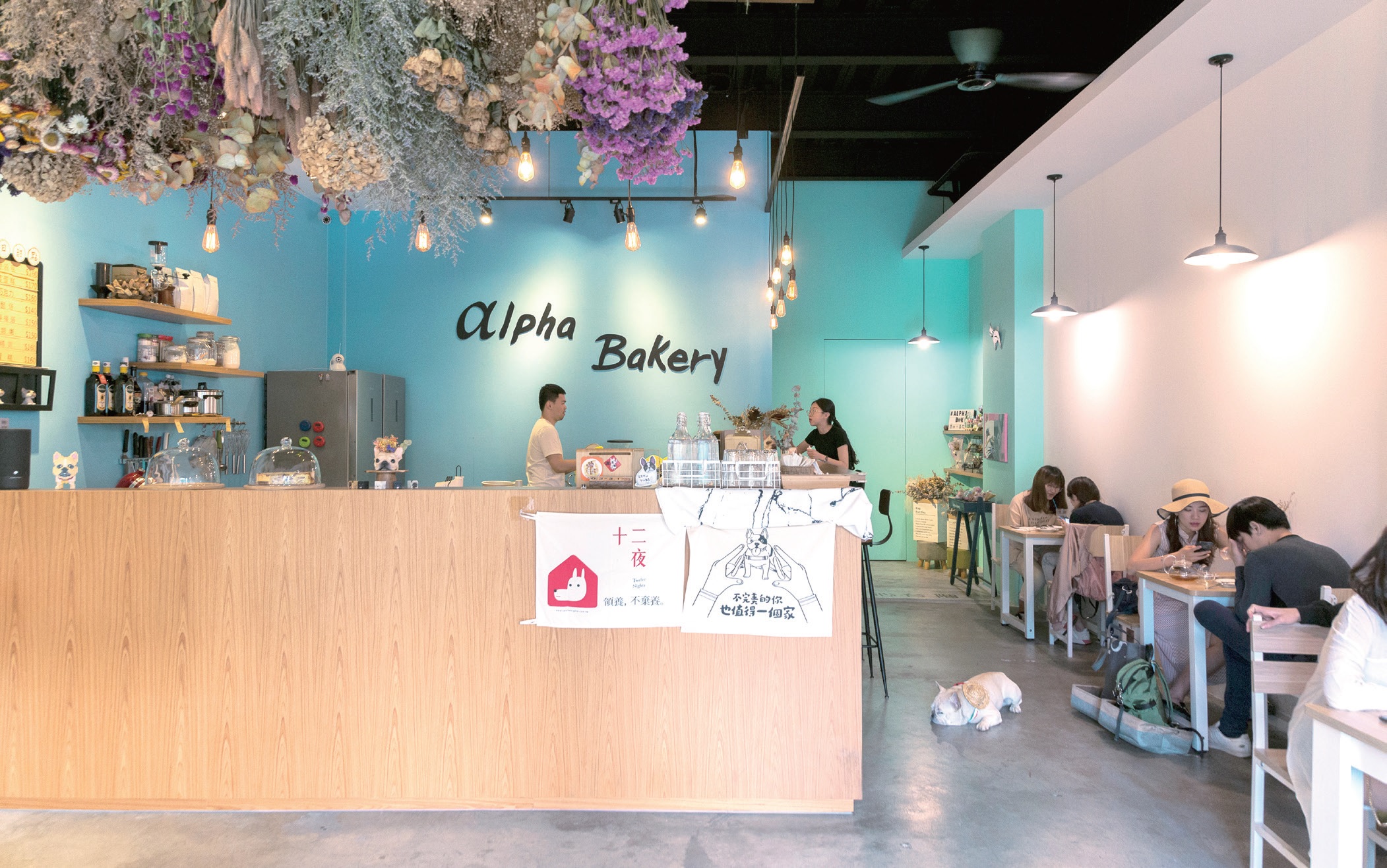 Alpha Coffee & Tea咖啡廳