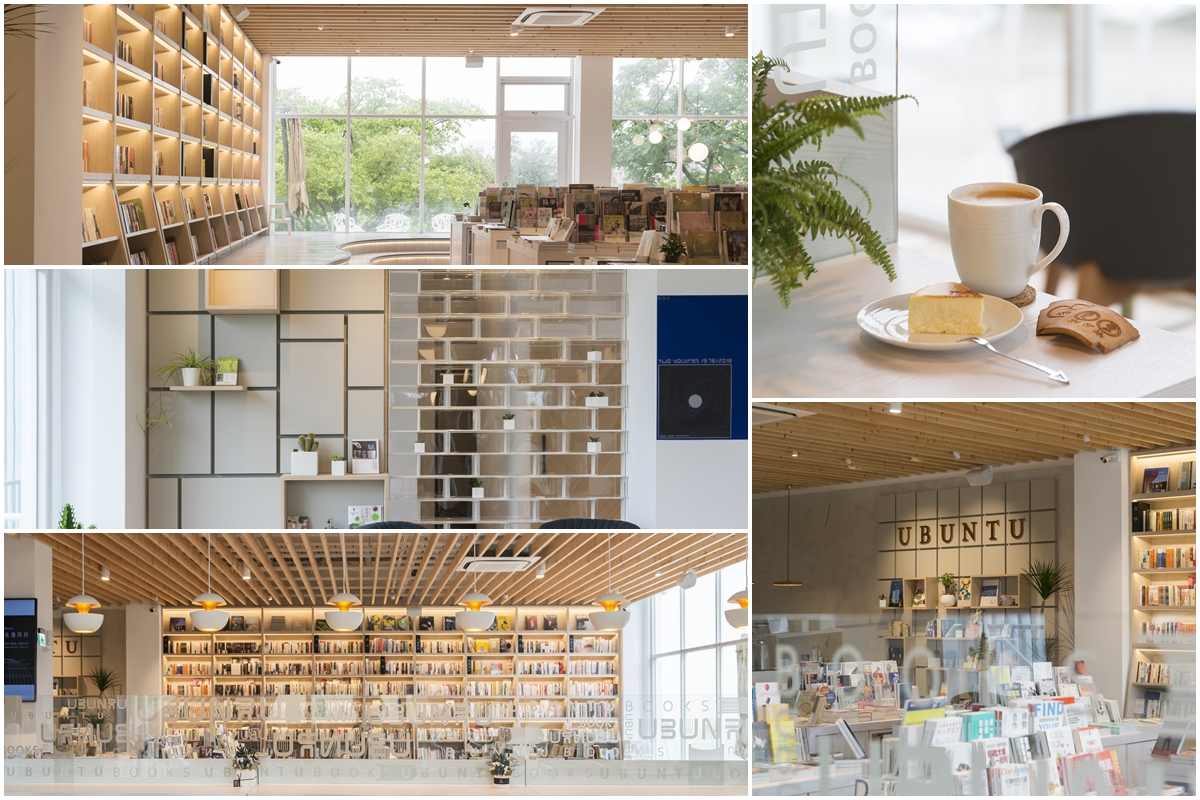 Ubuntu烏邦圖書店