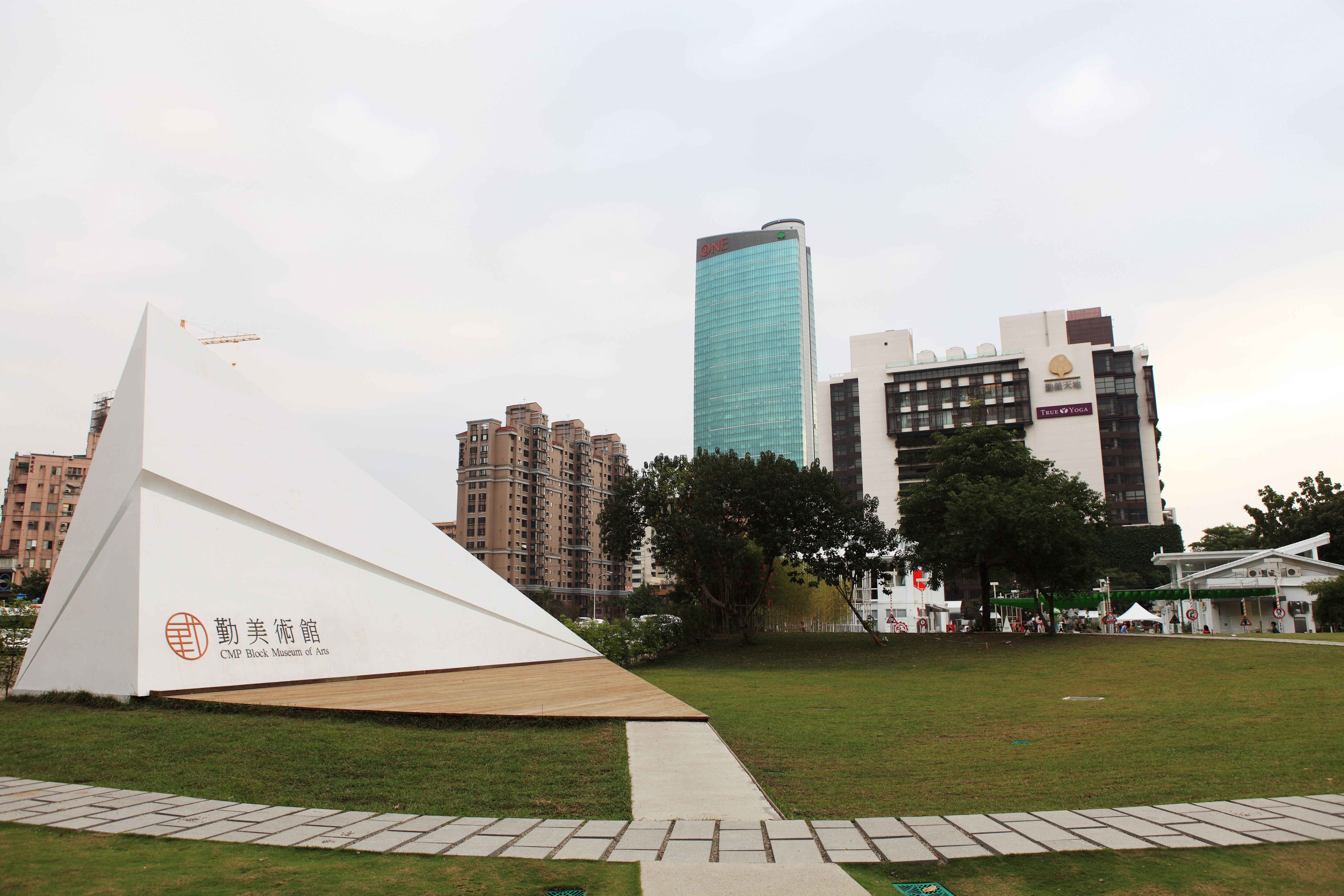 勤美術館 CMP Block Museum of Arts