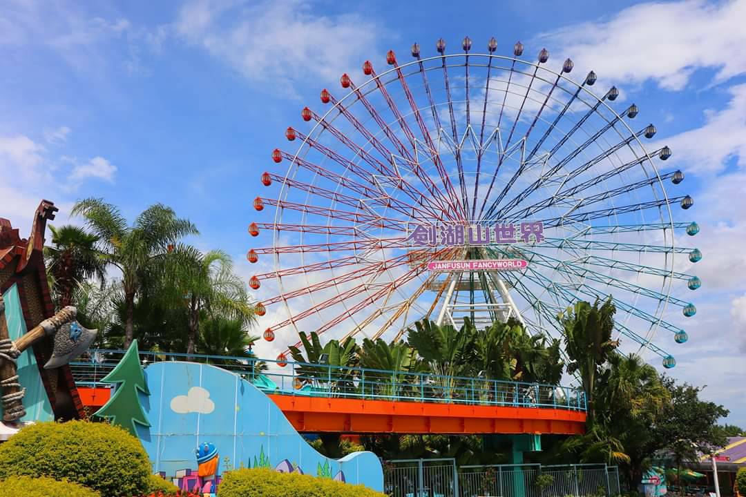 劍湖山王子大飯店(雲林縣旅館005號)