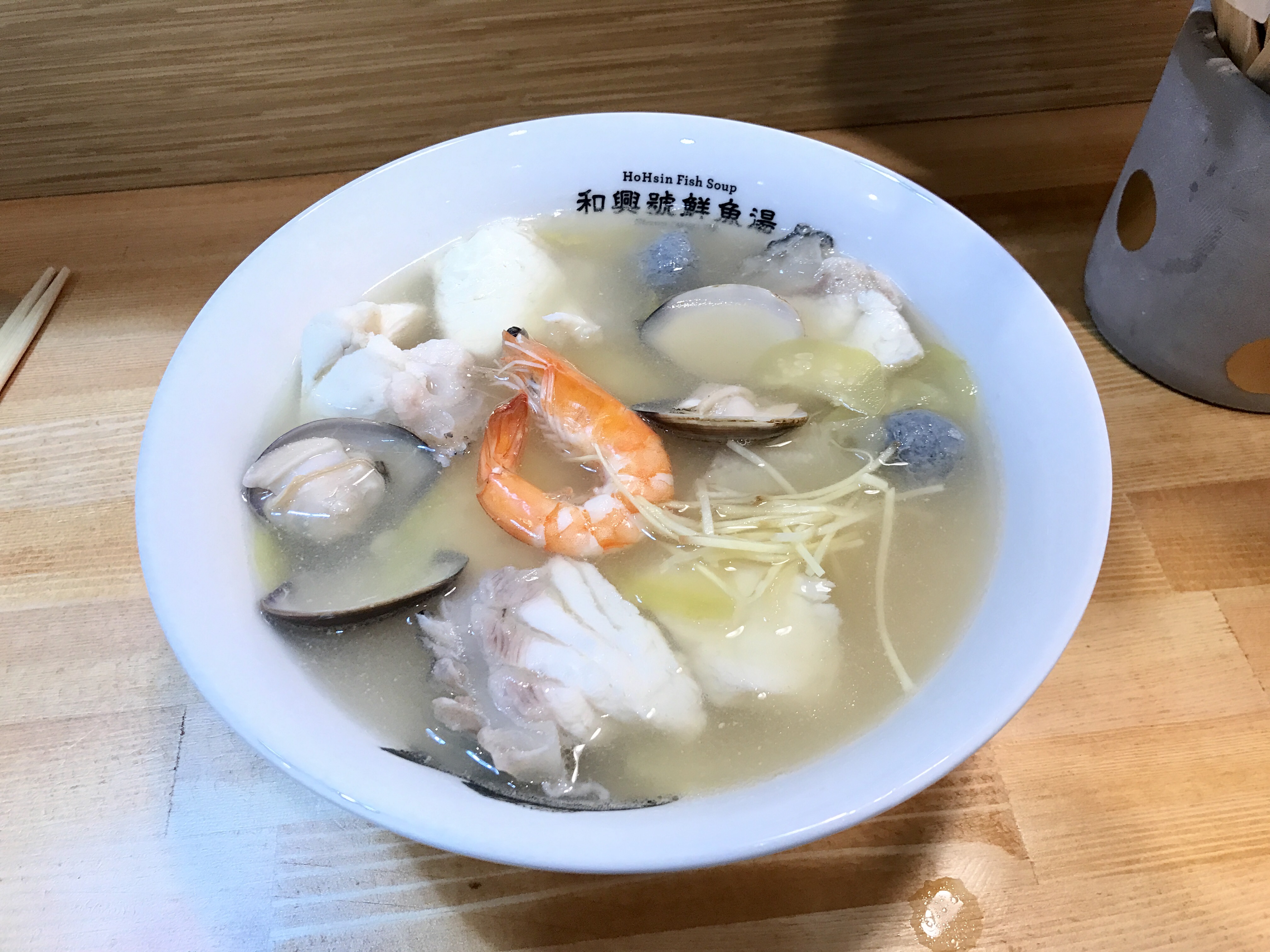 和興號鮮魚湯